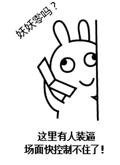 1478067248482472.png QQ截图20161102141452.png