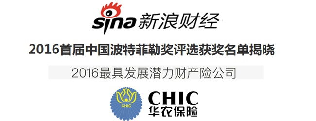 1479977394654336.jpg 2016华农最具潜力.jpg