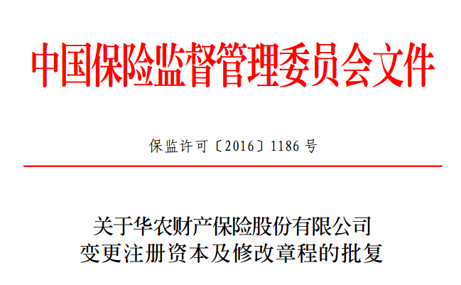 QQ截图20161125085123.png