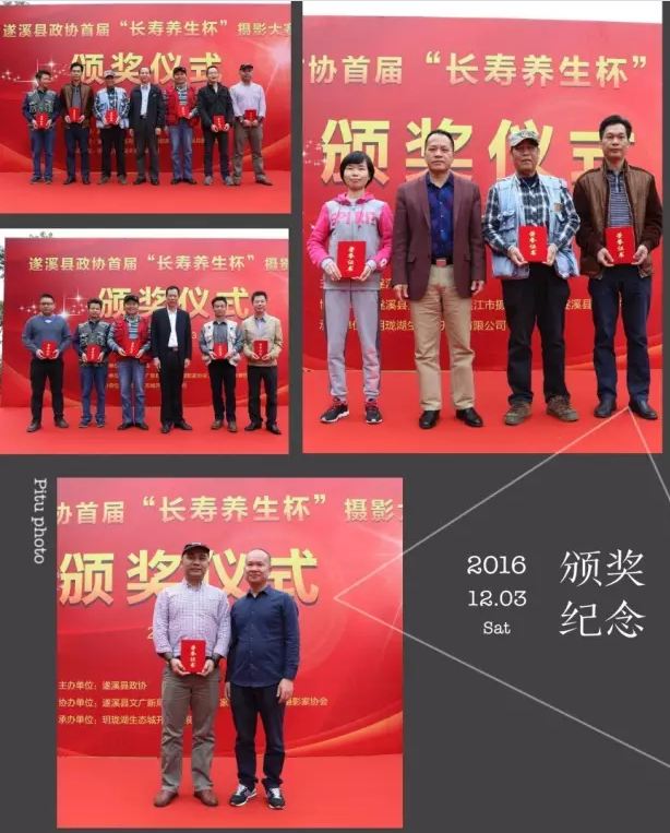 1480919910636253.png 4xing.png