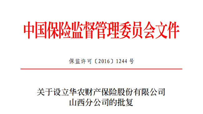 QQ截图20161206093615_副本.png
