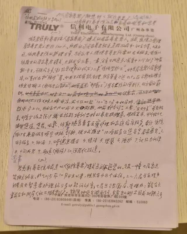 1484905914969466.jpg 3.jpg
