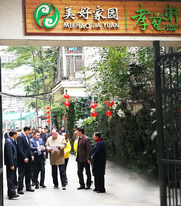 1487335248102578.png 19--听取养老工作汇报999_副本_副本.png
