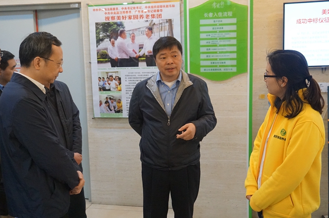 1489560633379829.jpg 广州市委副书记欧阳卫民、越秀区委书记王焕清、美好家园养老集团副总裁谢三林交谈.jpg