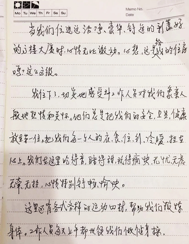 1494916542608903.jpg 34.jpg