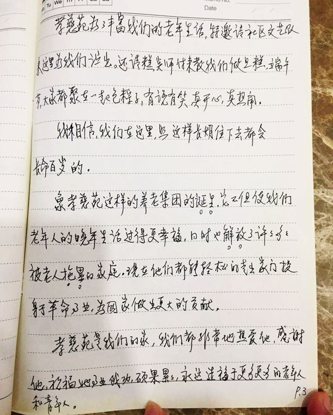 1494916556127614.jpg 35.jpg