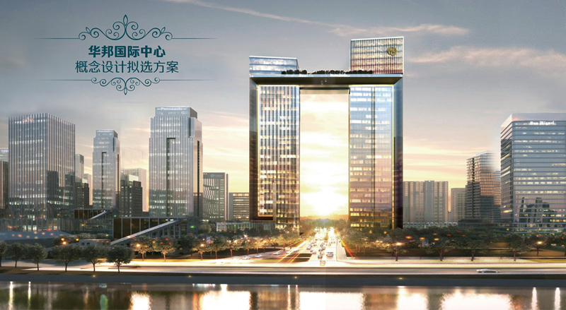 1503484847969542.jpg 华邦国际中心项目-3概念设计_副本.jpg