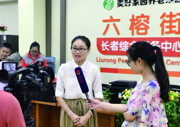 1509698160914792.jpg 人民网记者专访美好家园养老集团六榕街长者综合服务中心负责人苏丹(中).jpg