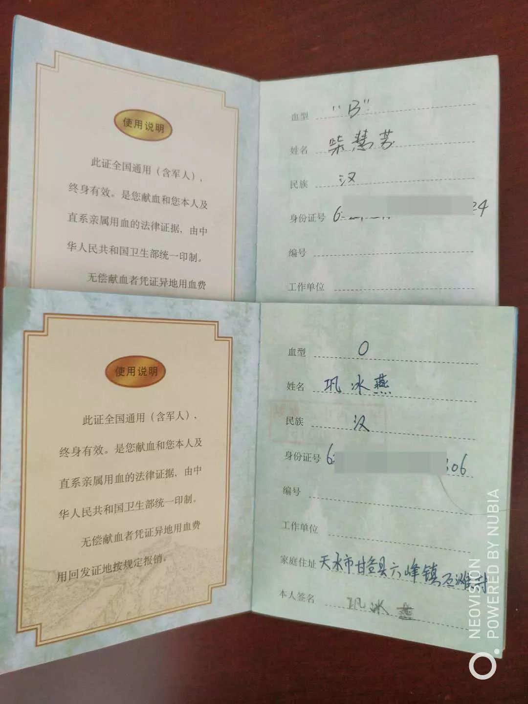 1512352465270430.jpg