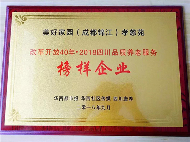 1536929035439784.jpg 获奖.jpg