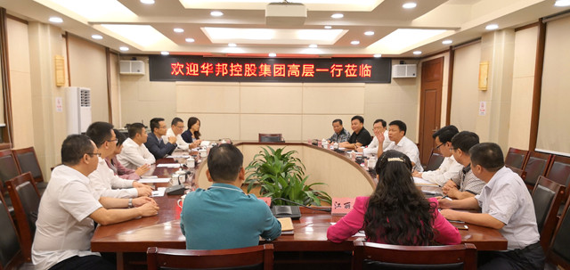 1542706134240547.jpg 1会议现场.jpg