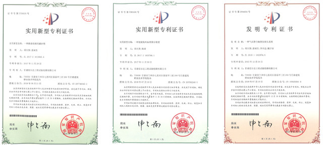 1543372552134211.jpg 专利11.jpg