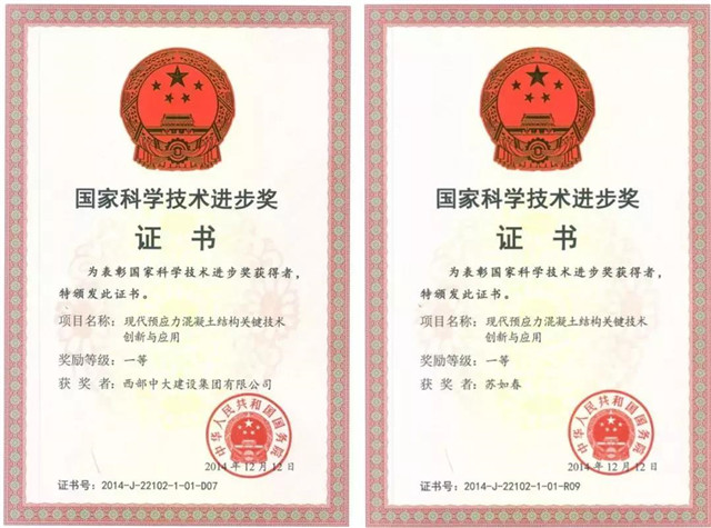 1550541382809083.jpg 微信图片_20190219095434.jpg