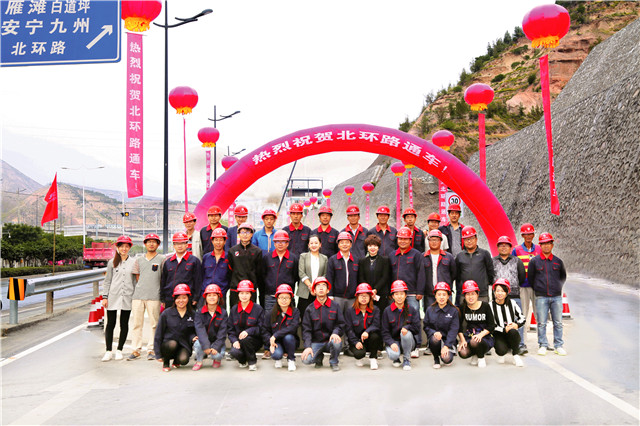 1550744699463064.jpg 西部中大建设集团投资建设的兰州市北环路顺利通车--1223.jpg