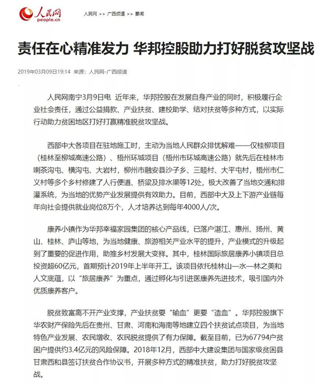 1552719204617463.jpg 01改.jpg