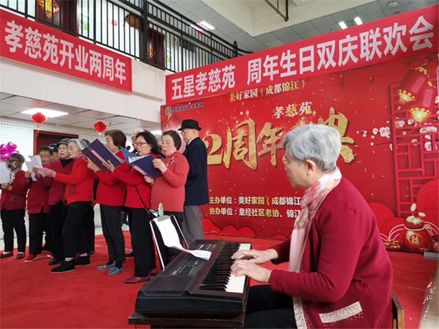 1555056148160852.png 01长者们自编自演节目祝福周年庆.png
