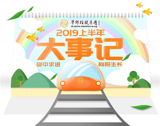 1562157874468236.jpg 头图4.jpg