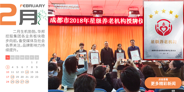 1562157894701970.jpg 2月.jpg