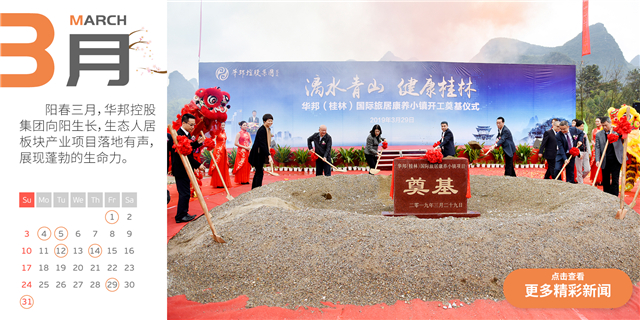 1562158068542716.jpg 三月.jpg
