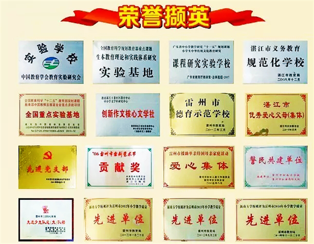 1562668340798032.png 荣誉.png