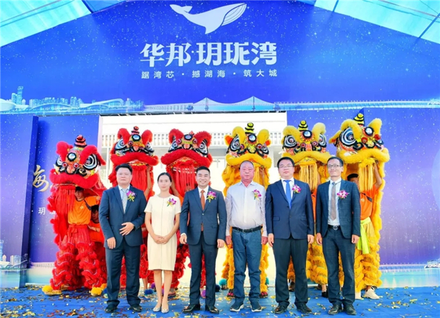 1569836650597254.jpg 嘉宾在剪彩、醒狮点睛仪式后合影.webp.jpg