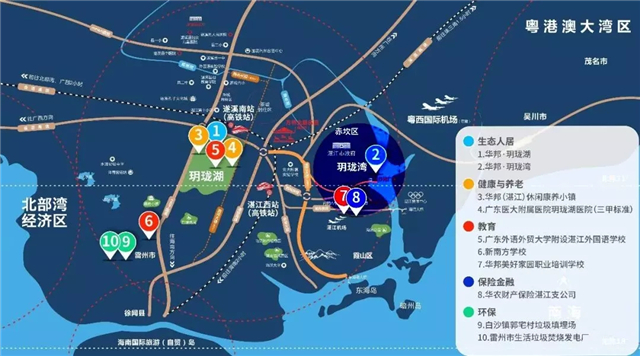 1569836863317858.jpg 华邦各业务全面绽放湛江.webp.jpg