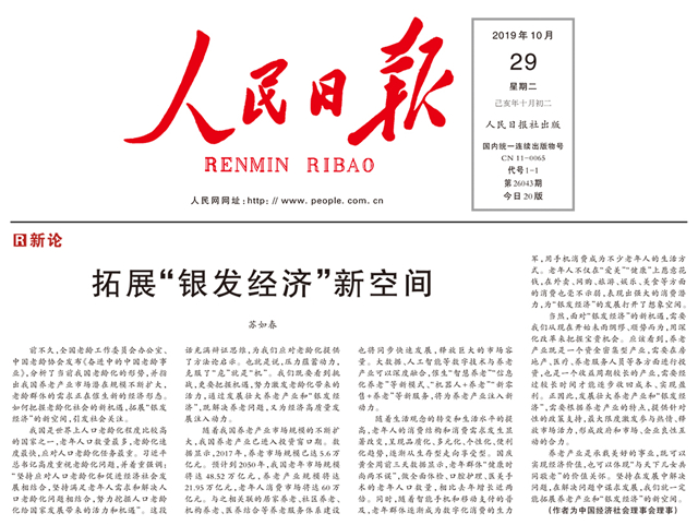 1572332216278356.jpg 微信图片_20191029101720.jpg