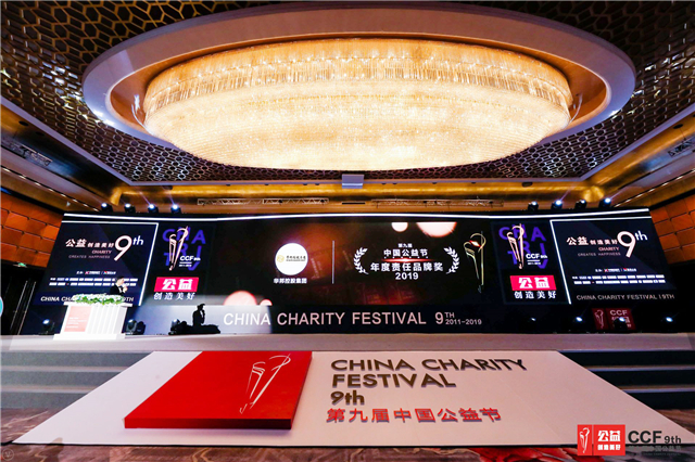 1579136963474077.jpg 颁奖现场11111.jpg