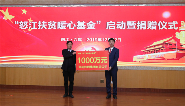 1579137577144902.jpg 杨向群与蔡继荣.jpg