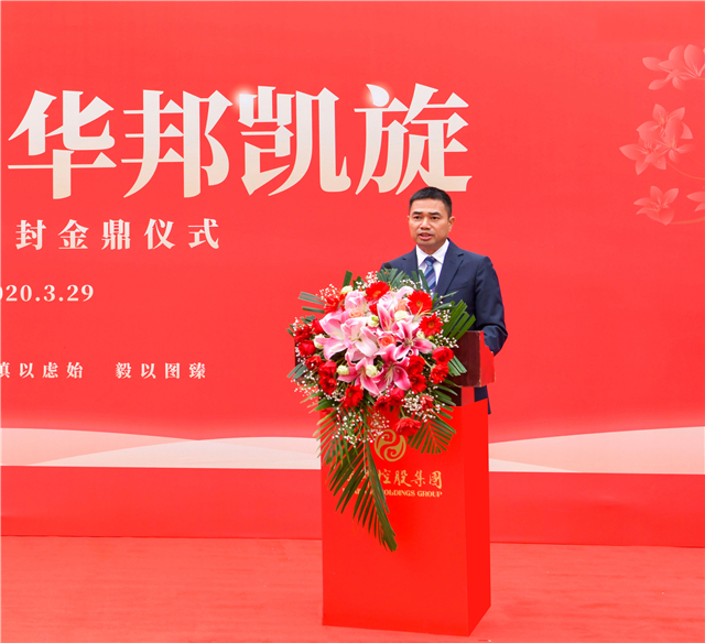 1585532092813629.jpg 主席.jpg