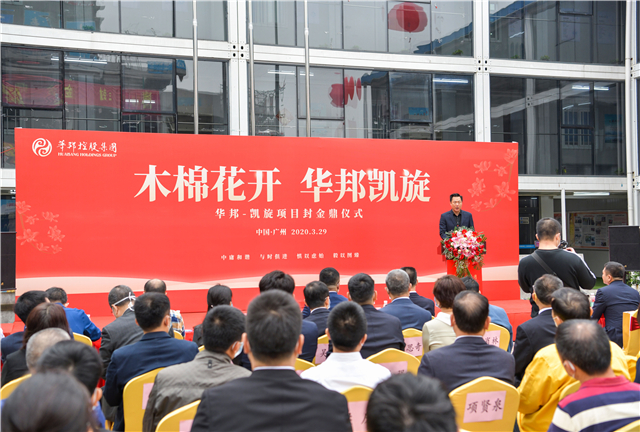 1585532157645453.jpg 陈伟峰.jpg