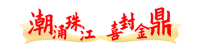 1585532186445429.jpg 小标1.jpg