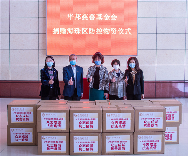 1587732117354018.jpg 微信图片_20200424170927_副本.jpg