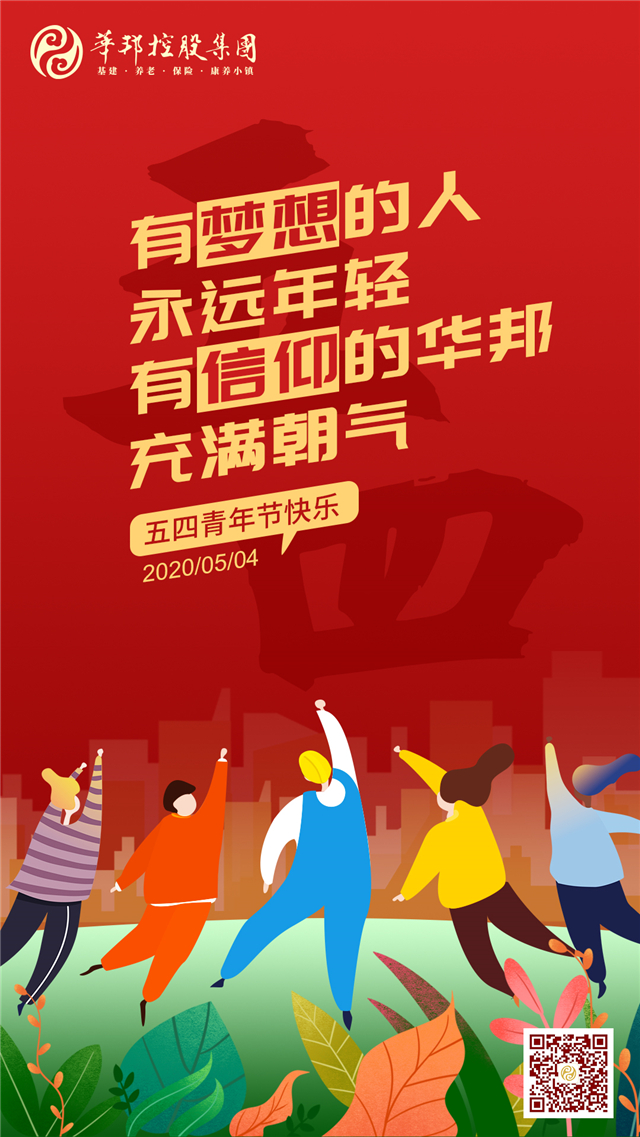 1588728421213067.jpg 海报.jpg