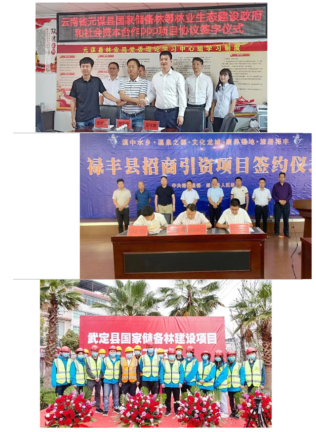 1590023876284504.jpg 长图222_03.jpg