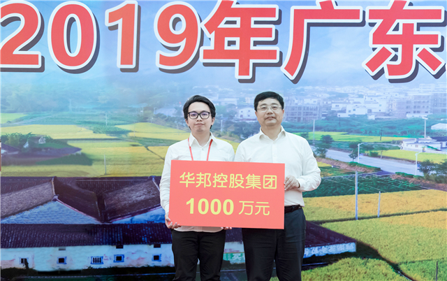 1590372620712952.jpg 2019年6.30 扶贫济困日捐款111.jpg