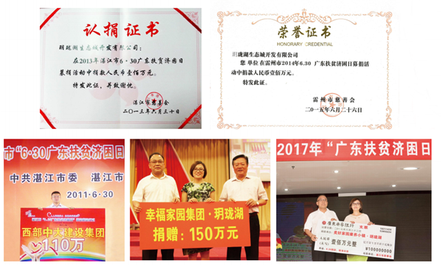 1590372643299565.png 其他年 6.30+jinian1111.png