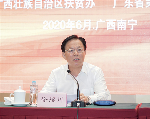 1591061346101837.jpg 徐绍川.jpg