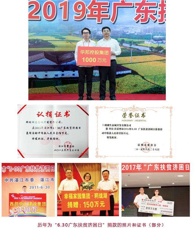 其他年 6.30+jinian.png