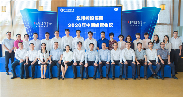 1595818185457386.jpg 微信图片_20200727104546.jpg