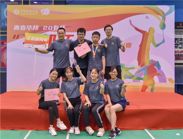 1598406900357173.jpg 冠军.jpg