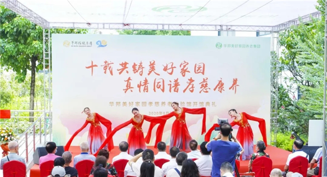 1599096366597054.jpg 活动现场.webp.jpg