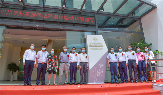 1599096419702102.jpg 微信图片_20200903092007.jpg