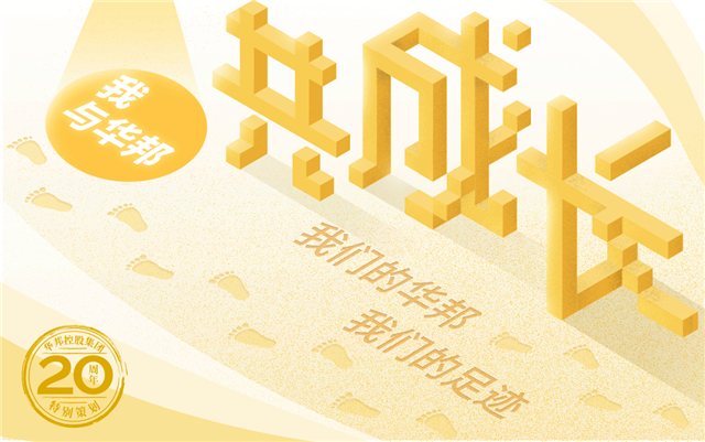 1599184148687101.jpg 微信图片_20200306144650.jpg