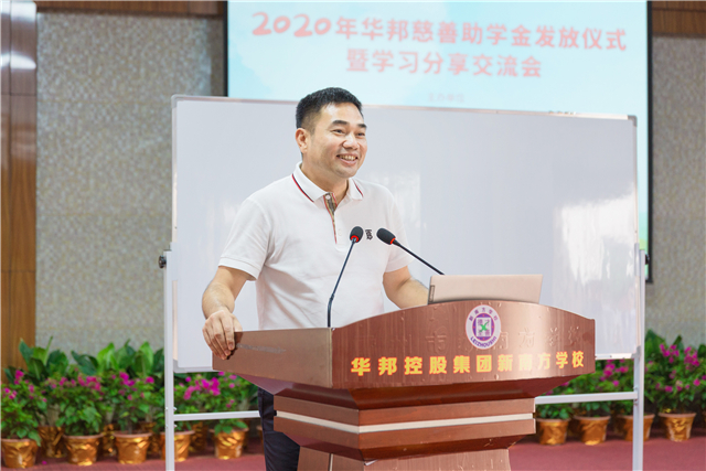 1599637666137237.jpg 主席.jpg