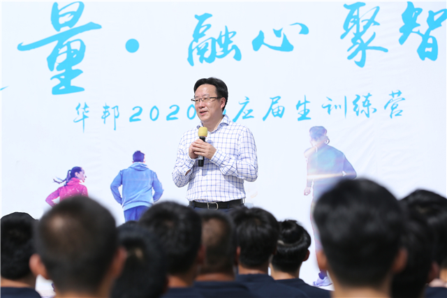 1603331120828732.jpg 2020年,张宗韬在华邦应届生训练营上勉励应届生要与华邦相互成就.jpg