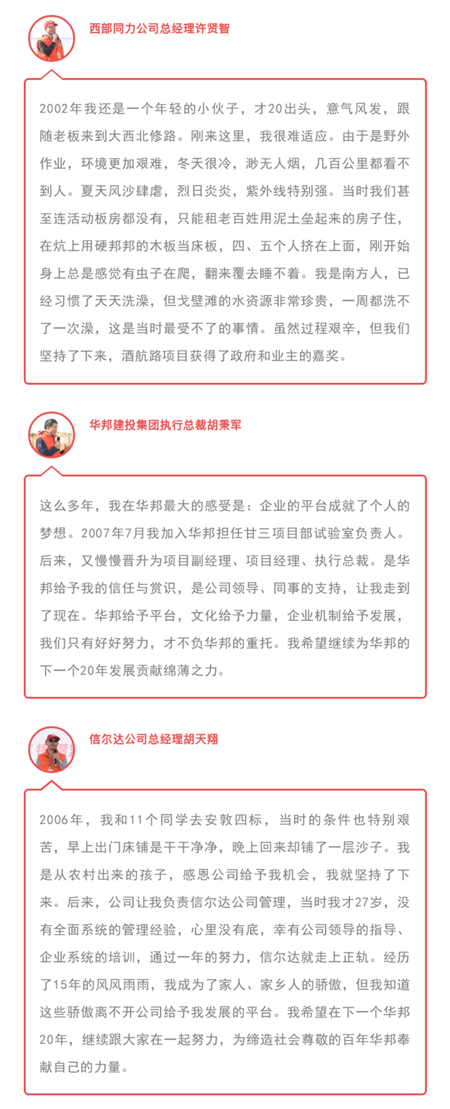 1603945206368866.jpg 长图切jpg_11.jpg
