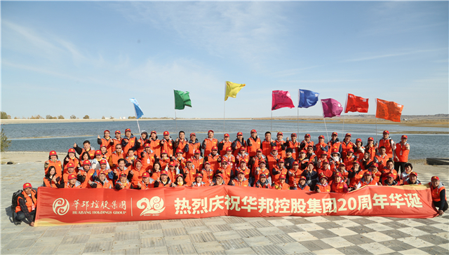 1603945248211054.jpg 合影.jpg