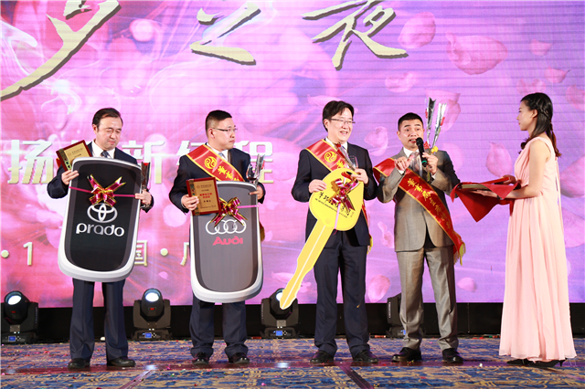 2017年1月，苏如春（右二）为李顺臣（左二）等颁发华邦控股集团董事局主席特别奖.jpg