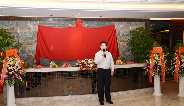 2015年8月，华邦控股集团在广州举行子公司揭牌仪式，李顺臣代表华邦幸福家园集团发言.jpg